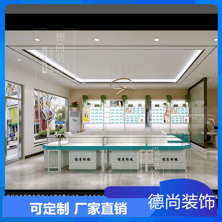 眼鏡店貨柜_眼鏡體驗(yàn)店效果圖_烤漆眼鏡展柜