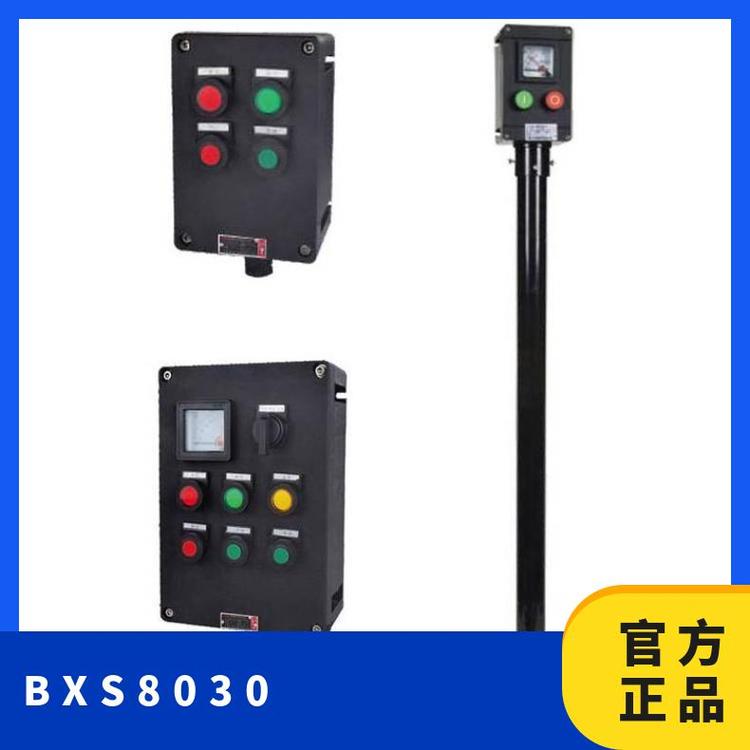 BXS8030系列防爆防腐插座箱（IIC）工程塑料00delixi\/德力西