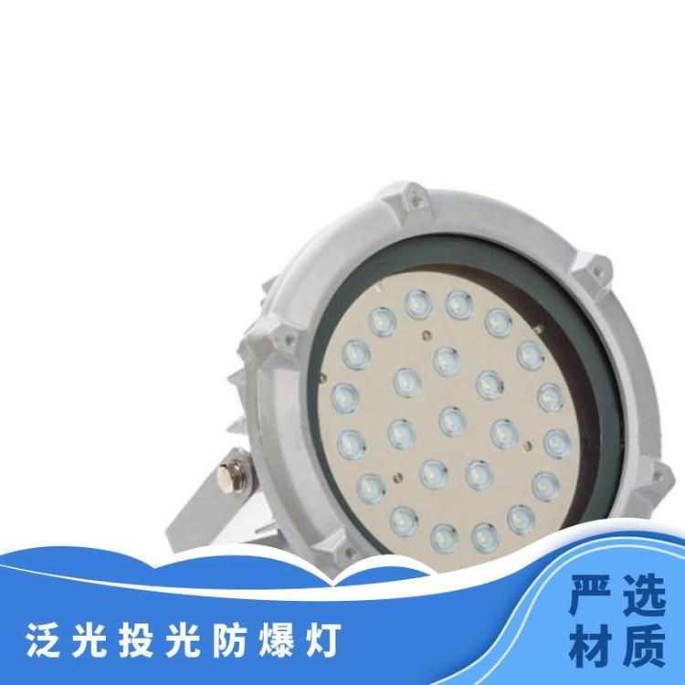 FW6580投（泛）光燈型號(hào)CCD97-400W防爆LED光源咨詢工業(yè)照明