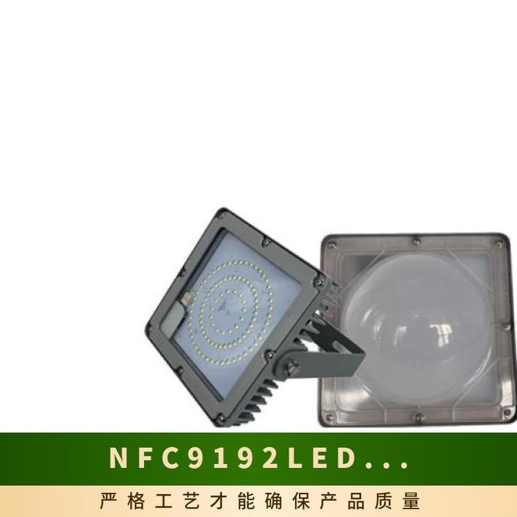 海洋王NFC9192LED平臺(tái)燈正白主要適用范圍廣工作電壓220V