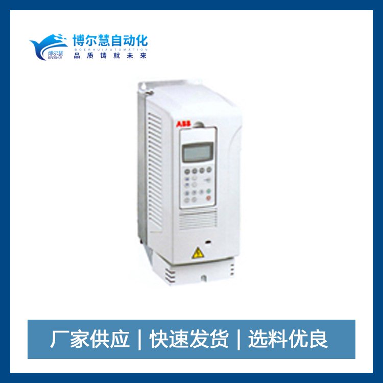 ABB800變頻器ACS800-01-0165-3 P901功率kW132控制交流電機(jī)