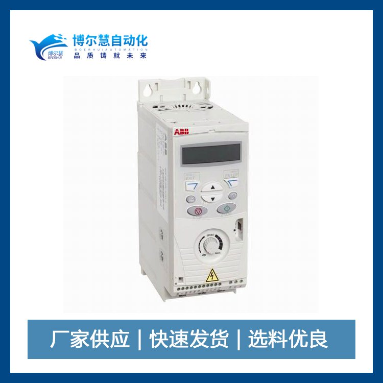 ABB150變頻器代理商ACS150-03E-05A6-4功率2.2kw三相