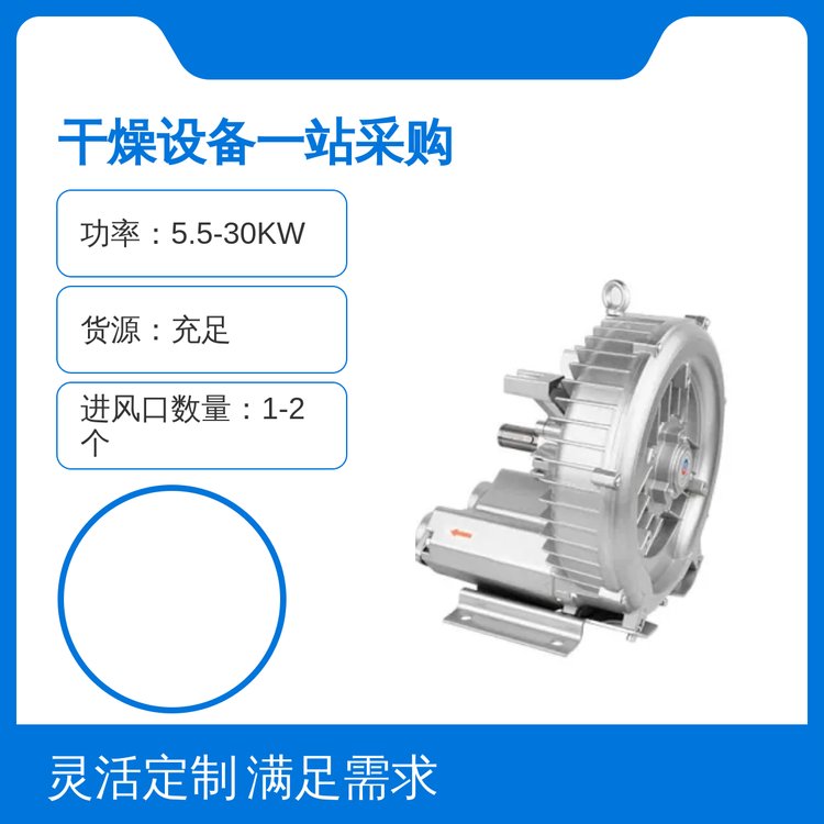 干燥設(shè)備風(fēng)機(jī)氣源便捷安裝陽極本色皮帶轉(zhuǎn)動木箱包裝貨源充足