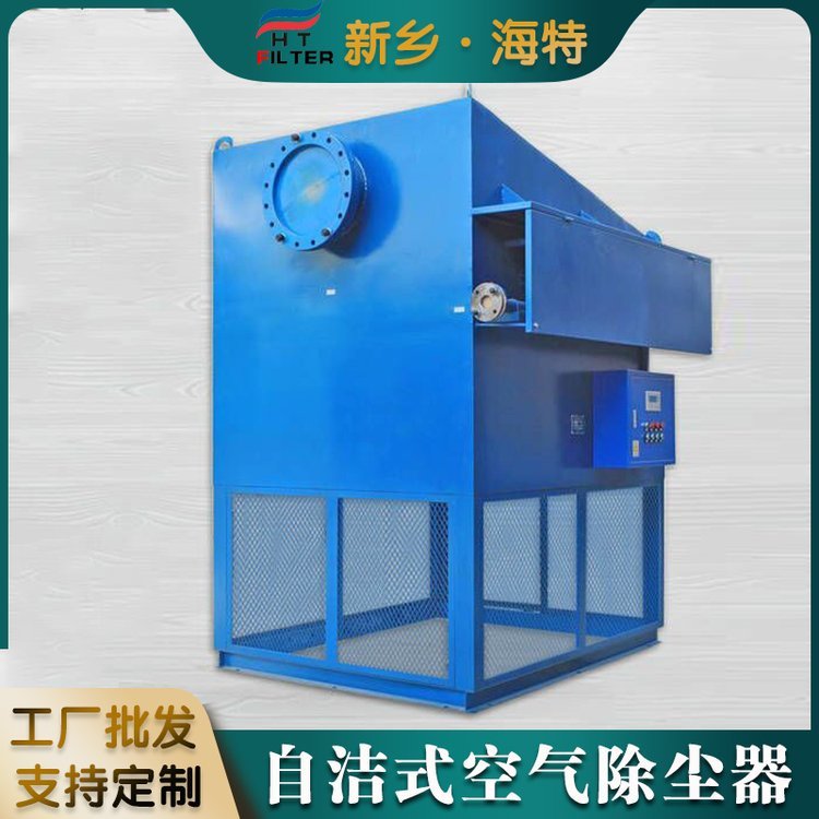 海特濾器電廠水電站壓縮機(jī)進(jìn)氣空氣過(guò)濾器方案自動(dòng)控制