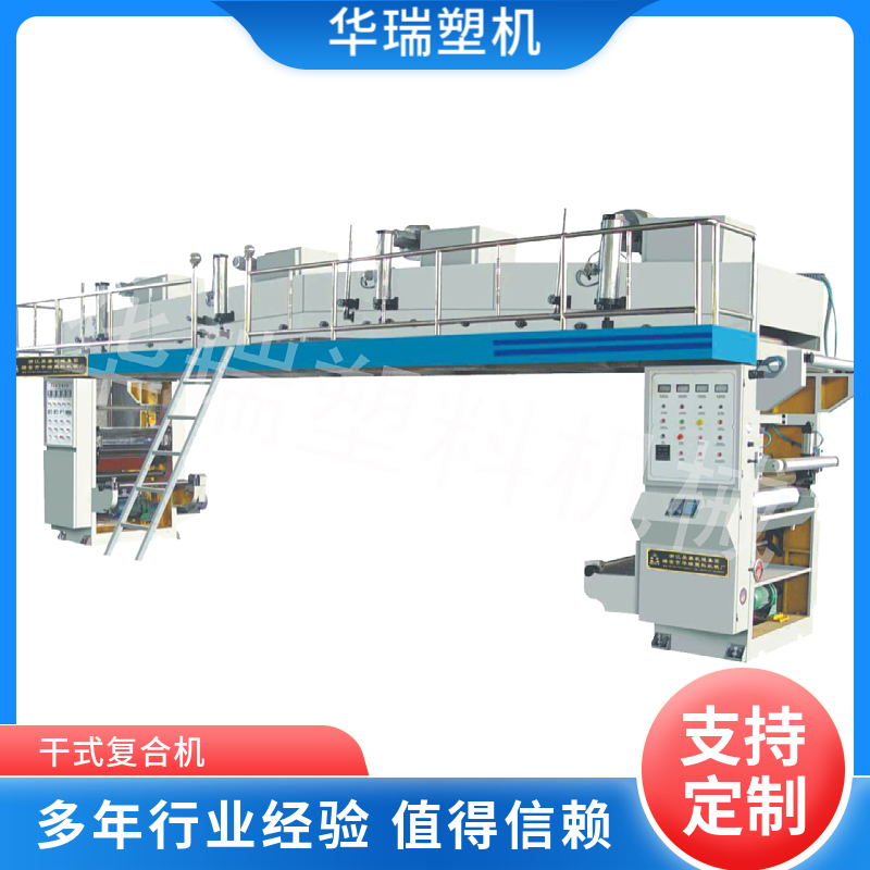 華瑞兩層共擠旋轉機頭吹膜復合機二層共擠吹膜機