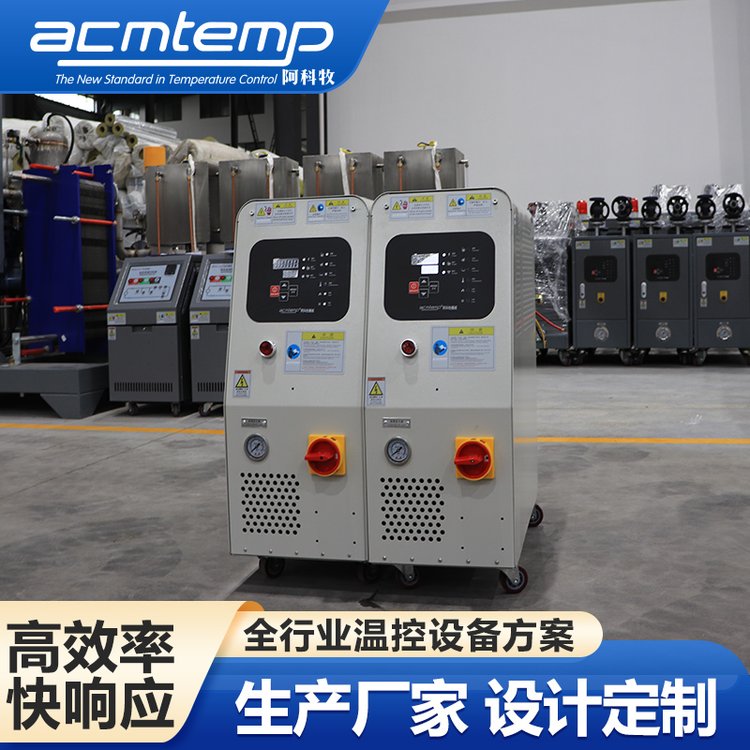 模溫機(jī)ACR系列98度12kw\/24kw\/60kw水加熱溫控機(jī)