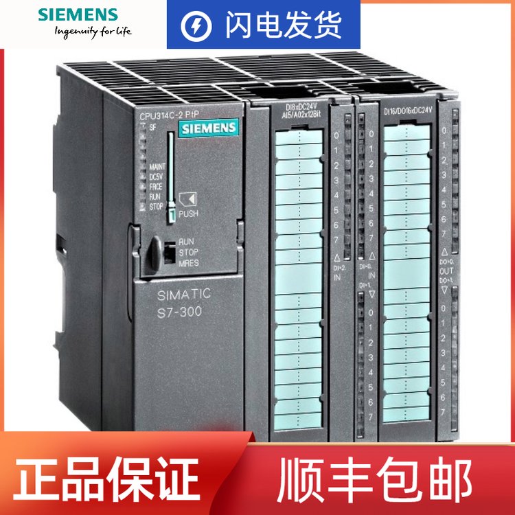 西門(mén)子電源模塊6ES7307-1BA01-0AA0調(diào)節(jié)型電源6ES7307-1BA01-0AA0