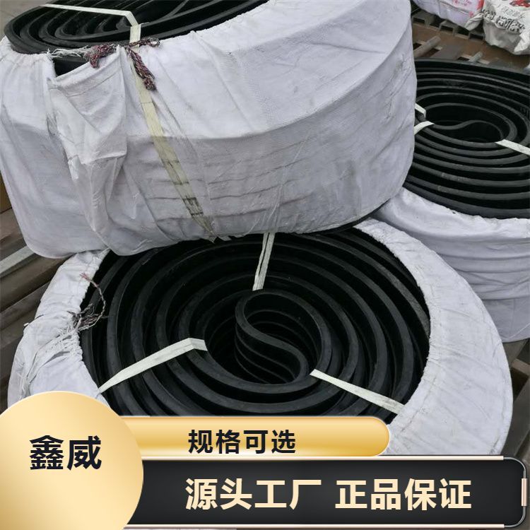 源頭止水帶u型gb復合止水帶廠家規(guī)格齊全支持驗廠