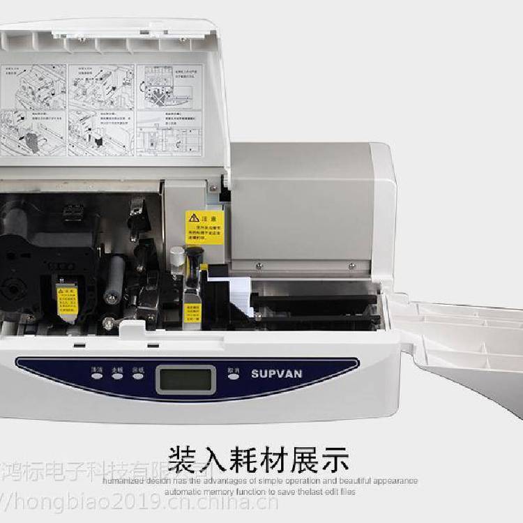 碩方標牌機SP650打印電力線纜標識牌標簽貼紙