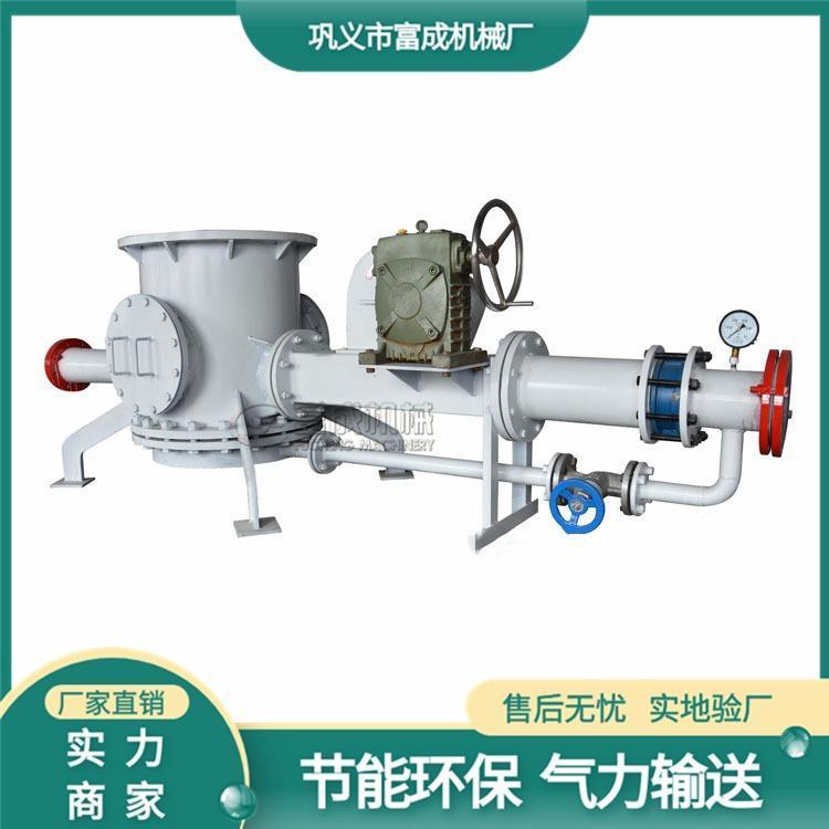 氣力輸送水泥泵富成氣流料封泵設備粉末輸送機