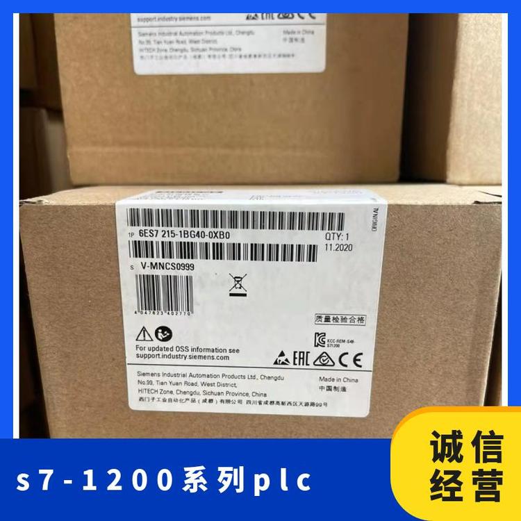 工業(yè)自動(dòng)化控制6ES7215-1BG40-0XB0西門子SIMATICS7-1200系列PLC