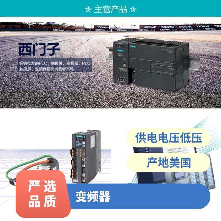 V20系列三相西門(mén)子系列15KW帶內(nèi)置濾波器型號(hào)6SL3210-5BE31-5CV0