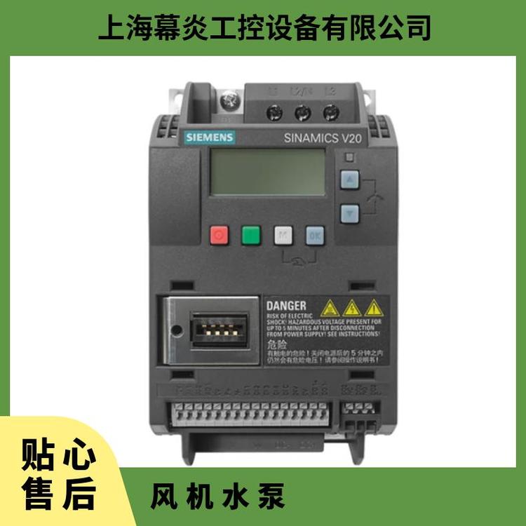 無濾波器額定電流18AV20系列西門子變頻器380-480帶基本操作面板