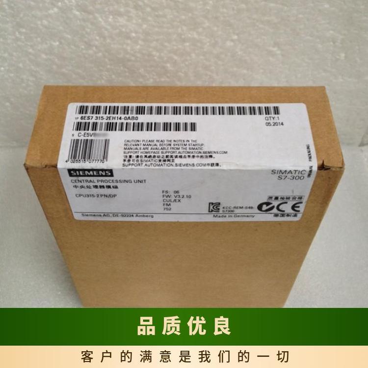 西門子CPU315-2PN\/DP中央處理器6ES7315-2EH14-0AB0自動(dòng)化控制