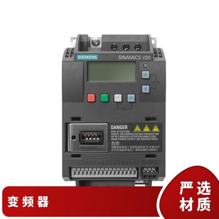 西門子V20變頻器7.5kW380帶內(nèi)置濾波器型號(hào)6SL3210-5BE27-5CV0