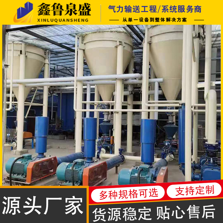 吸壓混合氣力輸送自動高精度大管徑輸送鋰電池行業(yè)風(fēng)力輸送裝置