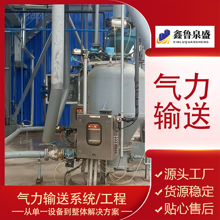 電廠檢修吸灰機(jī)庫(kù)房清灰氣力輸送機(jī)噸包電石粉裝罐車吸料機(jī)