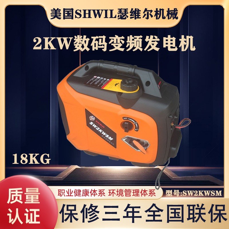 2KW\/3kw\/5kw\/8kw\/2千瓦\(yùn)/3千瓦數(shù)碼變頻發(fā)電機(jī)稀土永磁材質(zhì)靜音