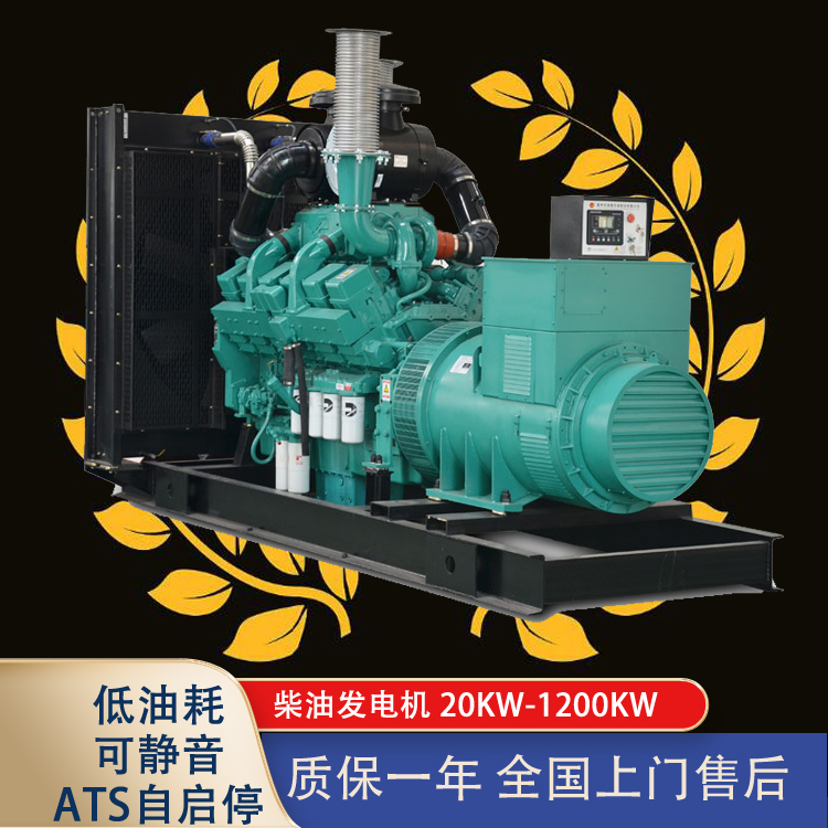 200千瓦柴油發(fā)電機澤騰電力品牌上門安裝調(diào)試移動拖車