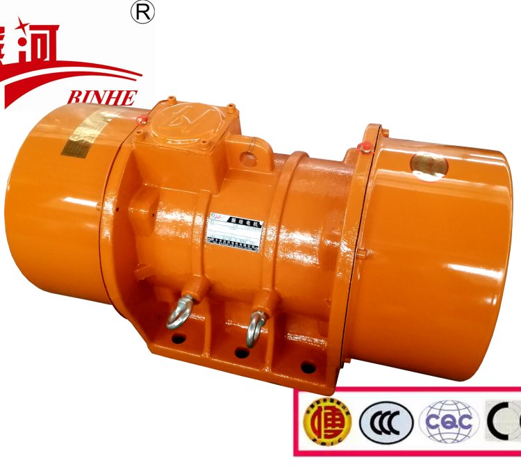 YBH-8-6B型號通用型濱河振動電機0.55kw篩分設(shè)備適用振動源