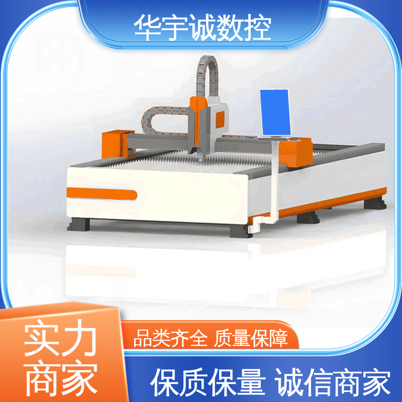 高速光纖激光切割機(jī)實(shí)力廠家現(xiàn)貨充足金屬板材加工設(shè)備華宇誠(chéng)數(shù)控