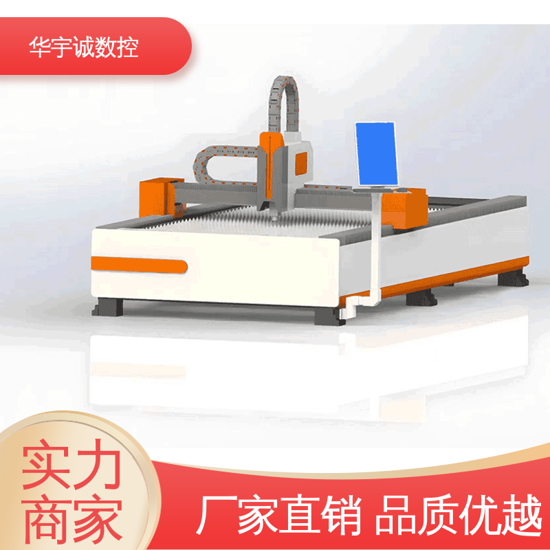 華宇誠數控激光切割機3000w送貨上門包教包會高功率換料快