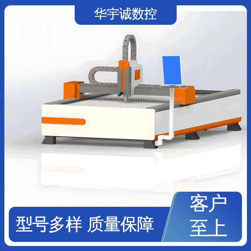 華宇誠數(shù)控高速光纖激光切割機(jī)金屬板材加工設(shè)備