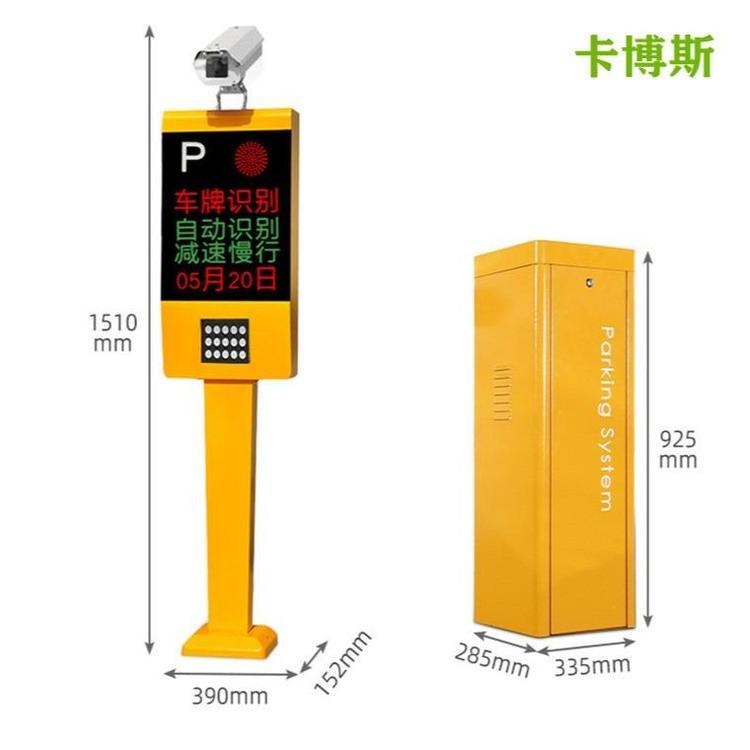 車牌識(shí)別系統(tǒng)出入口自動(dòng)停車場(chǎng)道閘小區(qū)大門車輛門禁閘卡博斯