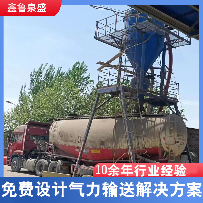 10m鋼板倉清庫負(fù)壓吸灰機鑫魯泉盛礦粉氣力輸送機電廠清灰吸料機