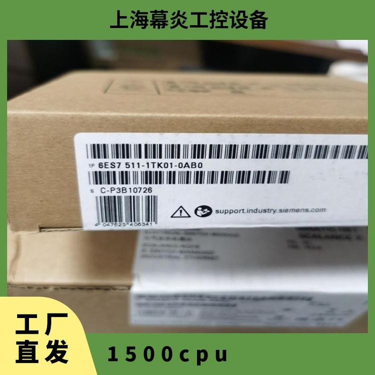 集成電源24VDC德國6ES75111TK010AB0西門子1500系列CPU1511T-1PN