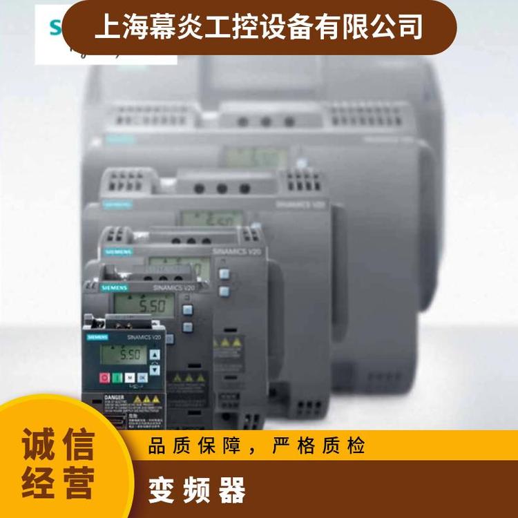 型號(hào)6SL3210-5BE31-5UV0德國(guó)西門(mén)子V20系列15KW變頻器原裝