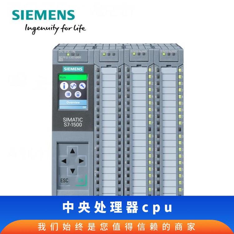 西門(mén)子CPU1511TF-1PN中央處理器硬PLC型號(hào)6ES75111UK010AB0