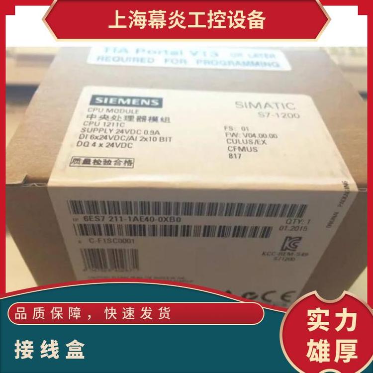 系列plc6ES72111HE400XB0工作電壓24西門子S7-1200可編程控制器