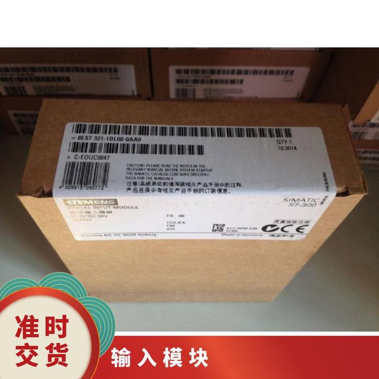 型號6ES7321-1BL00-0AA0通用300系列現(xiàn)貨西門子SM321數(shù)字輸入模