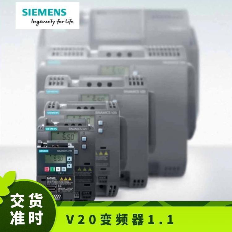 系列V20西門子SINAMICS變頻器22kW產(chǎn)品訂貨號(hào)6SL3210-5BE32-2UV0