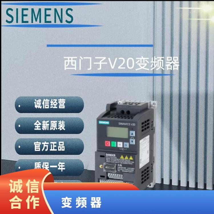 西門子系列5.5KW帶內(nèi)置濾波型號6SL3210-5BE25-5CV0V20變頻器塑殼