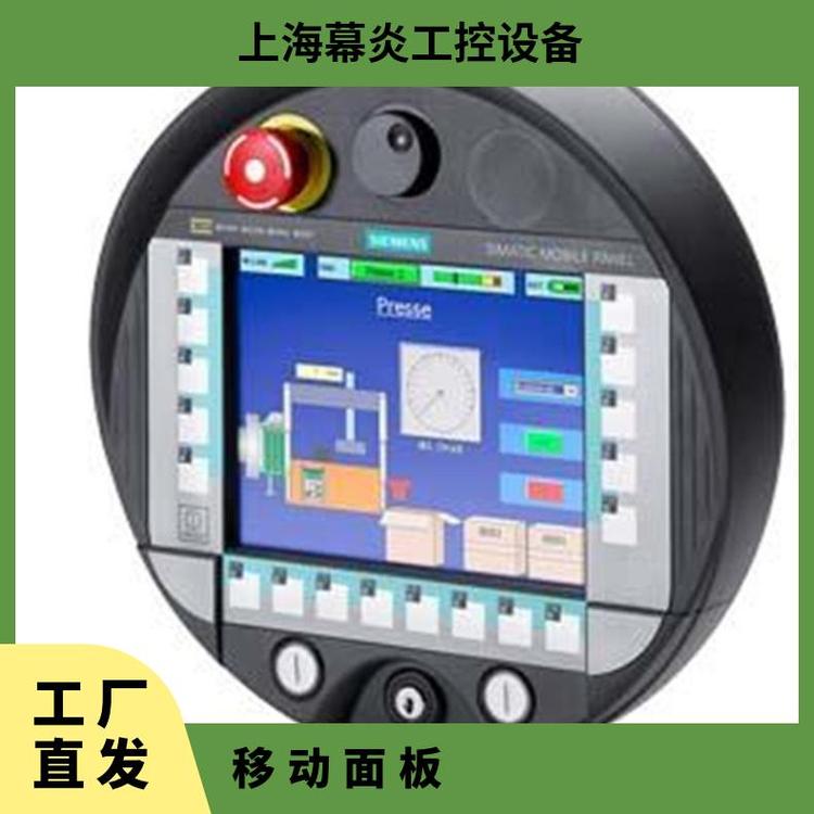 5.7寸訂貨號西門子SIMATIC177DP移動面板型號6AV6645-0AC01-0AX0