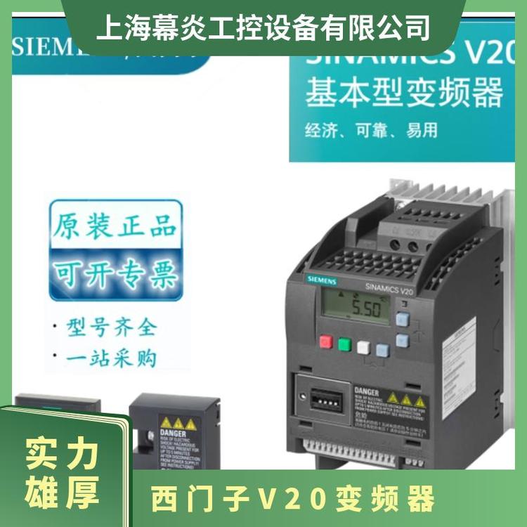 額定電流12A型號(hào)6SL3210-5BE24-0UV0系列V20西門子380-480變頻器