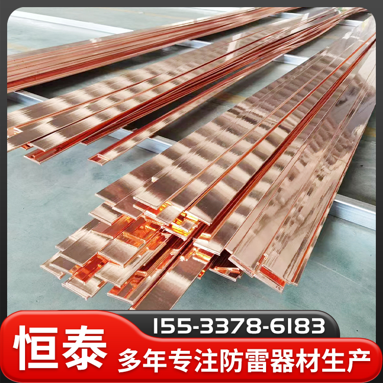 銅包鋼扁鋼防雷接地材料鍍銅處理銅覆鋼卷帶風(fēng)力發(fā)電用