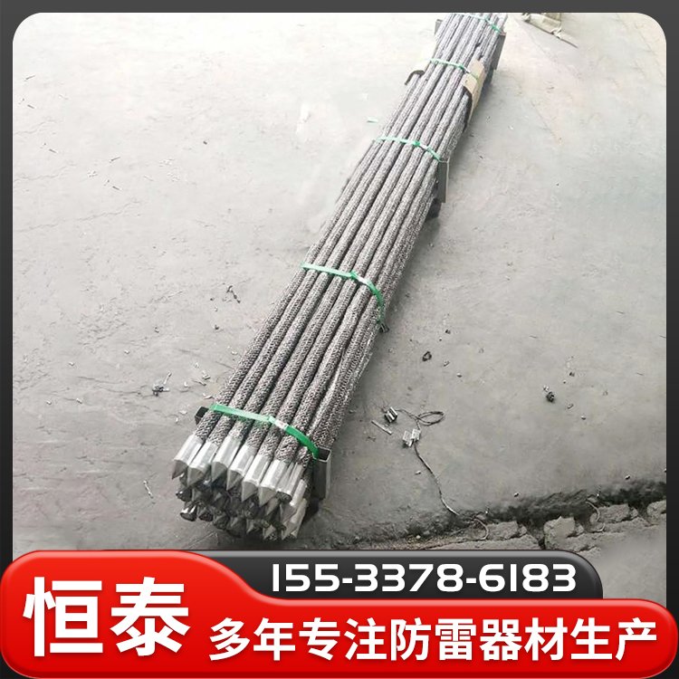 快裝式石墨接地極工地防雷材料垂直接地裝置廠家批發(fā)