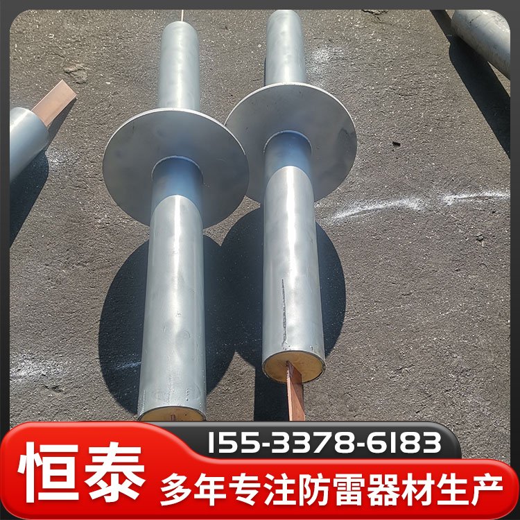 地鐵站臺(tái)用接地引上線綜合接地引出裝置非磁性鋼管接地裝置
