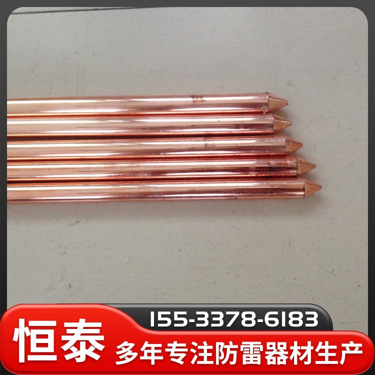 銅包鋼接地棒鍍銅包鋼接地材料避雷銅覆鋼鐵路電廠用防雷器材