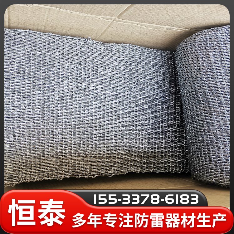 柔性接地模塊防雷接地石墨布接地導(dǎo)用方便施工