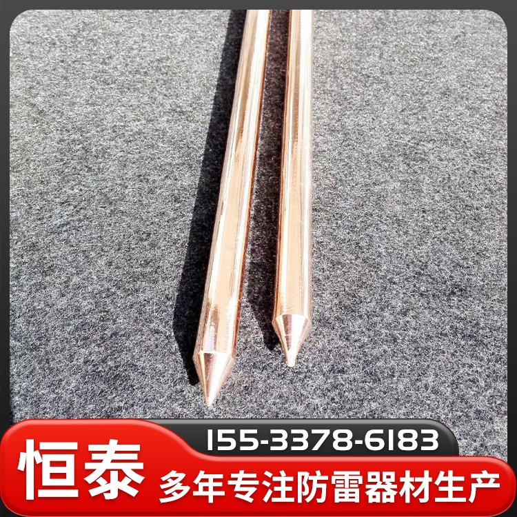 銅包鋼接地棒鍍銅包鋼接地材料避雷銅覆鋼鐵路電廠用防雷器材