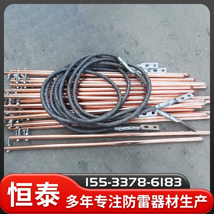 銅包鋼接地棒防雷垂直接地樁銅覆鋼接地極機房防靜電接地針