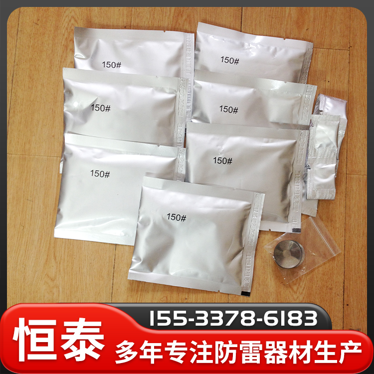 放熱焊接焊粉銅包鋼焊接一字\/T字\/十字接地?zé)崛酆覆牧铣Ｄ旯?yīng)