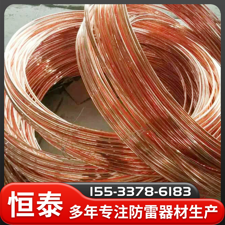 銅包鋼圓線(xiàn)防雷接地導(dǎo)線(xiàn)電鍍避雷材料支持定制