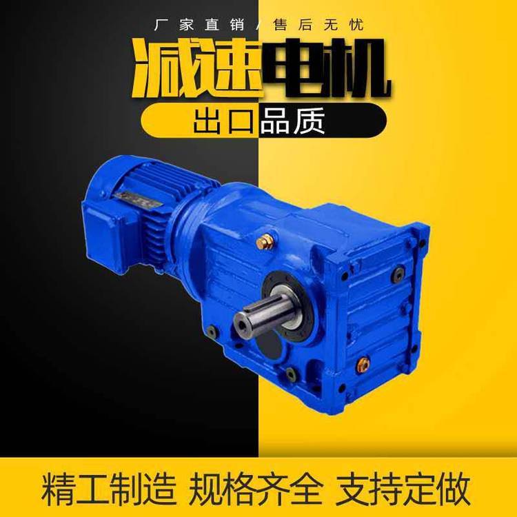 上海宙義BWEY3322-2065標準減速機變速