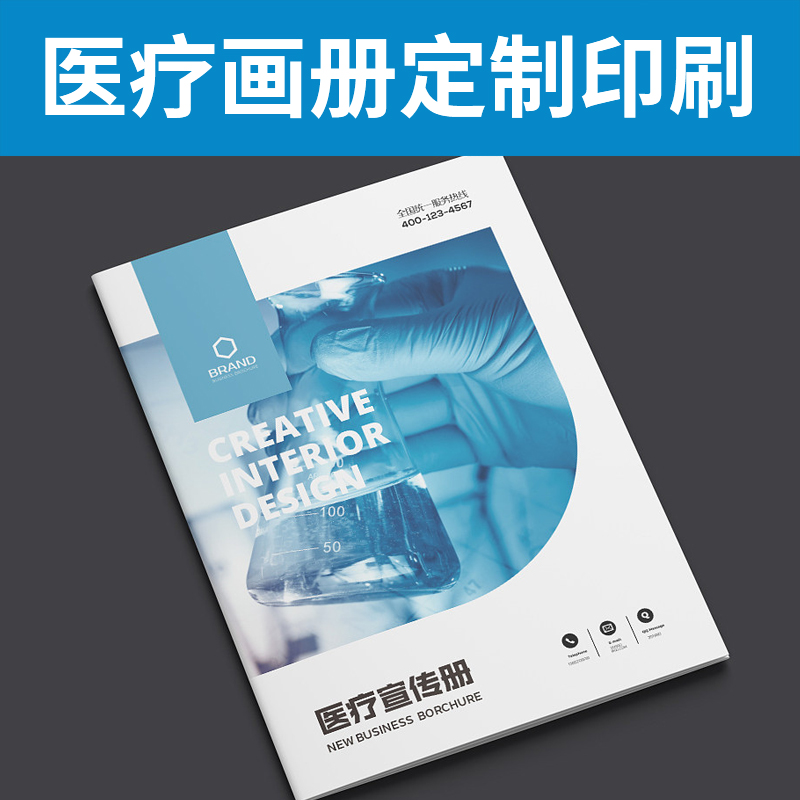 說明書印刷畫冊廠專業(yè)支持定制一站式供應(yīng)省心泉辰印刷