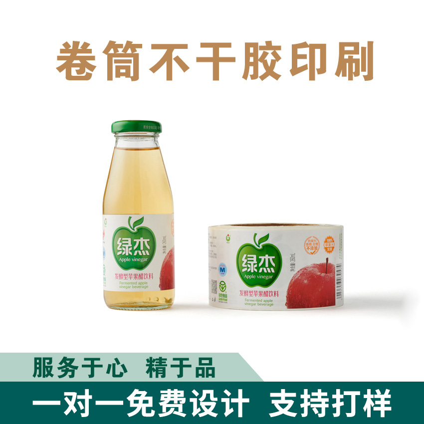 礦泉水標(biāo)簽定制透明水標(biāo)飲料PVC貼紙印LOGO不干膠印刷廠家